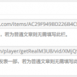 word文档中编辑受限怎么解除