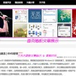 word 怎么读音英语